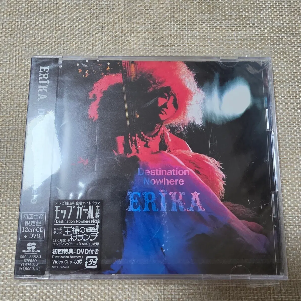 사와지리 에리카 (ERIKA) DESTINATION NOWHERE 초회한정반 CD+DVD 미개봉
