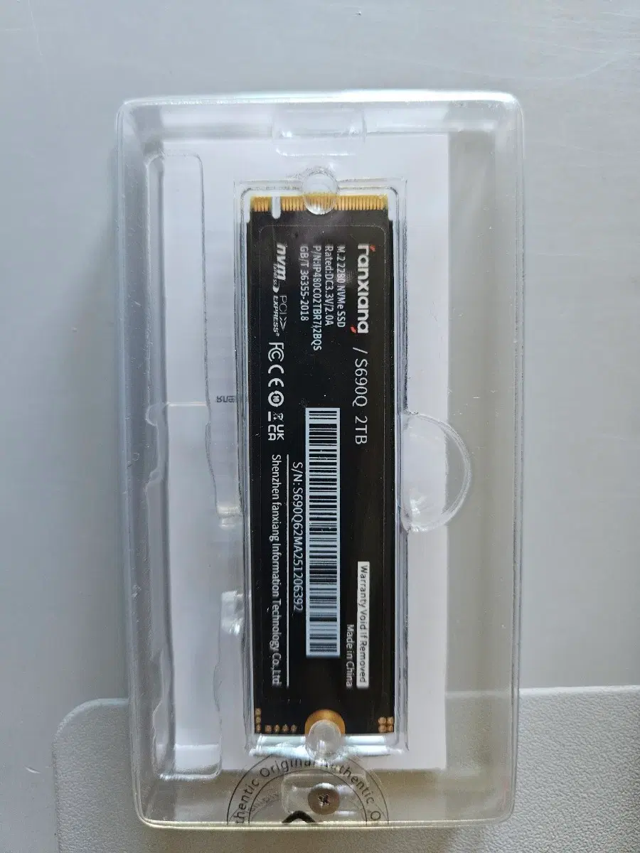 Fanxiang 2TB SSD +방열판