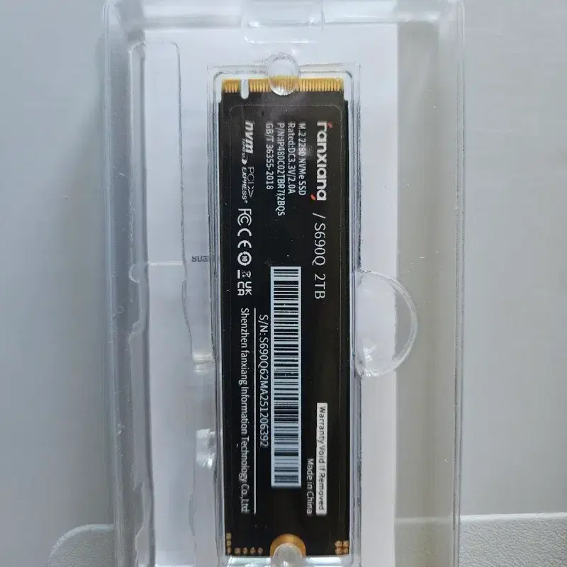 Fanxiang 2TB SSD +방열판