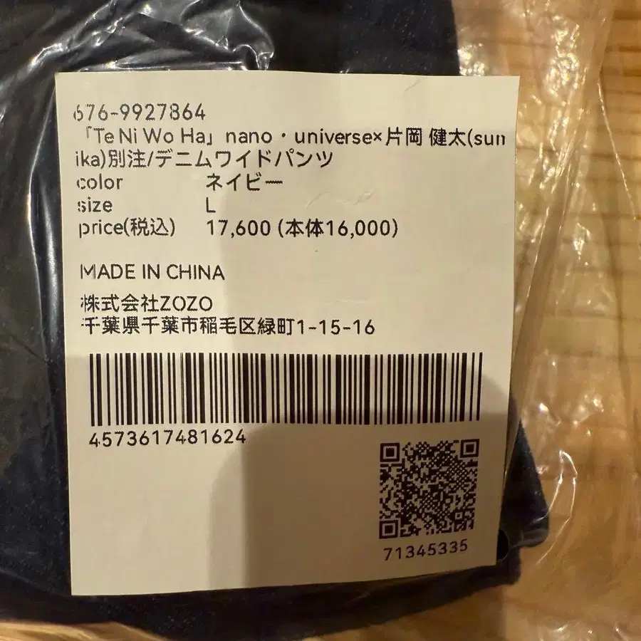 3번째 상품 이미지