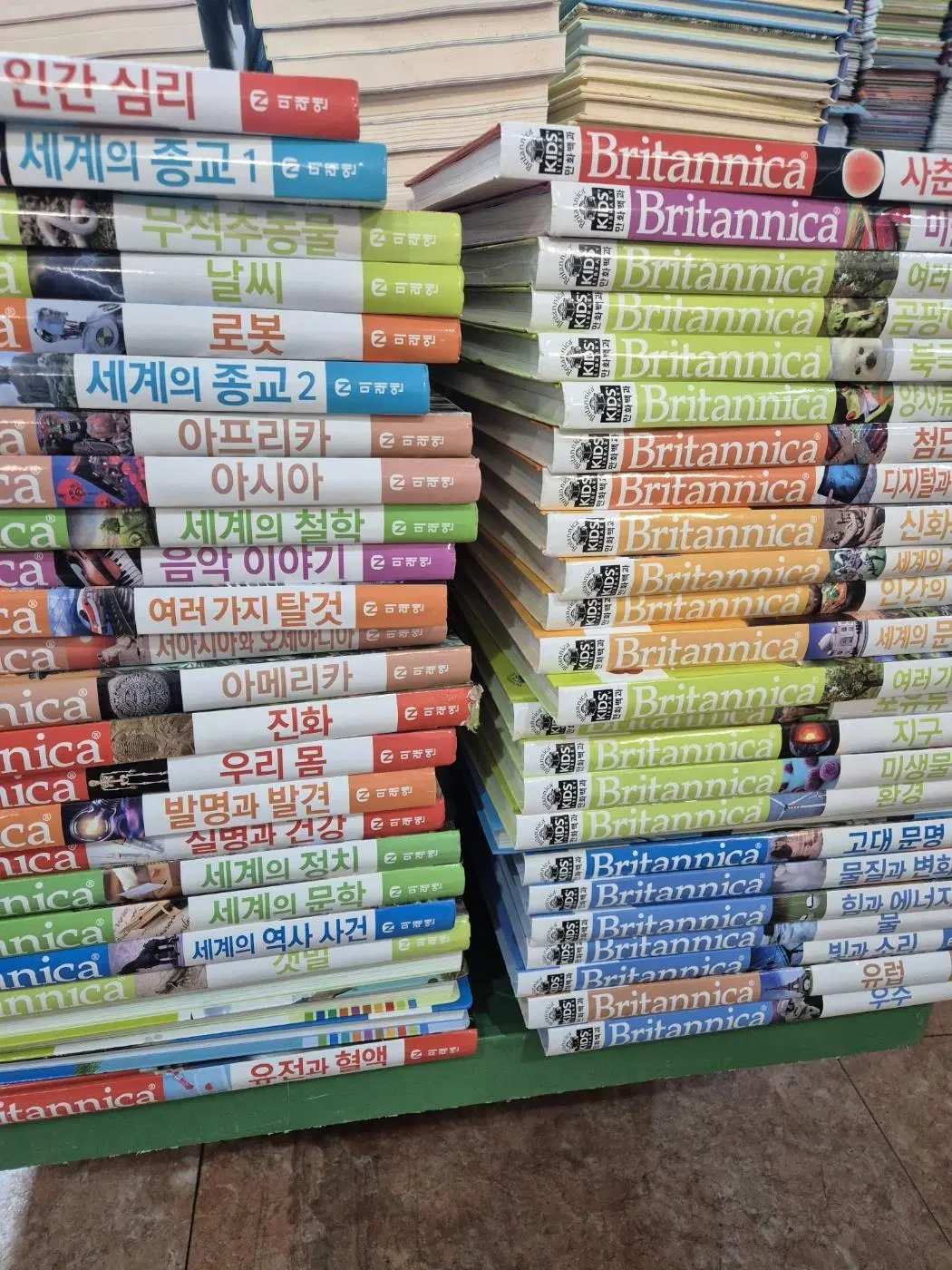 브리태니커 만화백과 미래엔 50권 세트 어린이책 중고책
