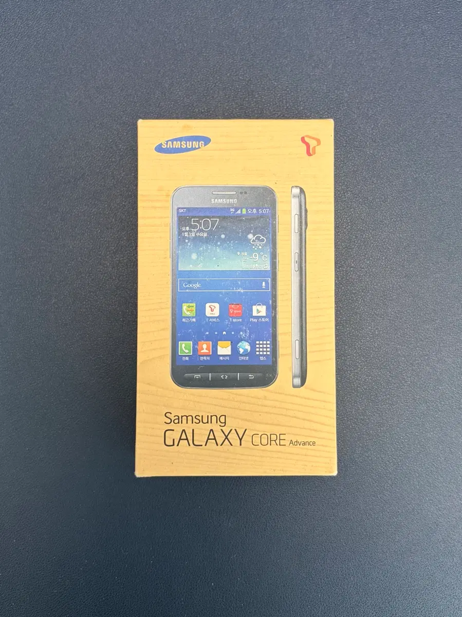 새제품 삼성 갤럭시코어 어드밴스 shw-m570s 팝니다