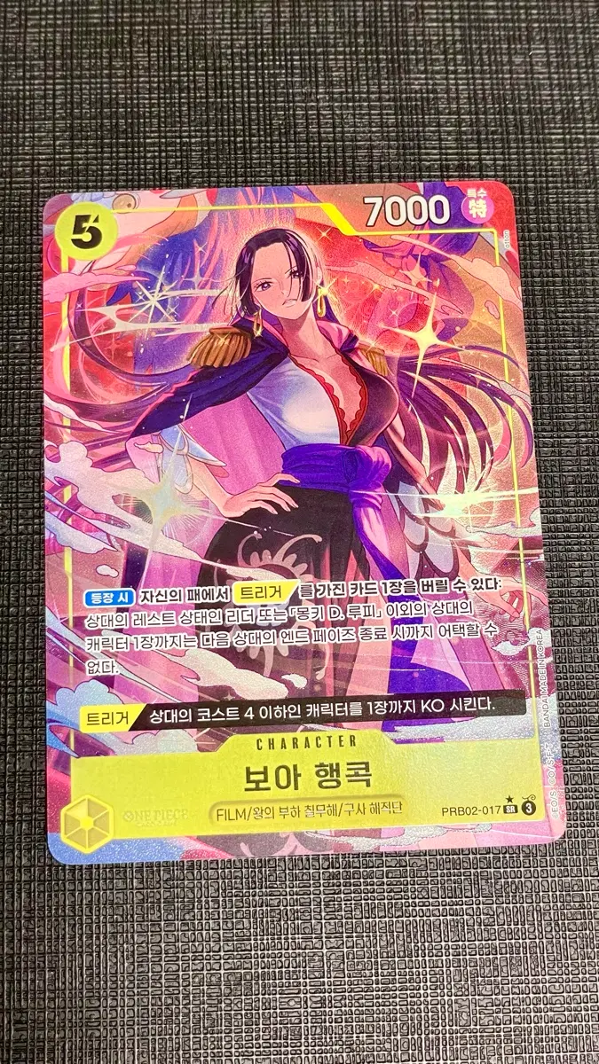원피스 카드 보아 행콕 슈레 페러렐