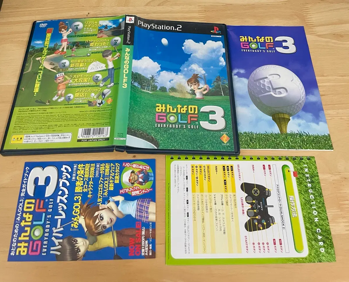 ps2 모두의골프3