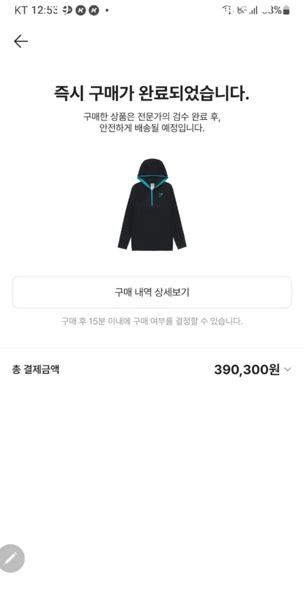 짐샤크 오닉스 5.0 후드 s