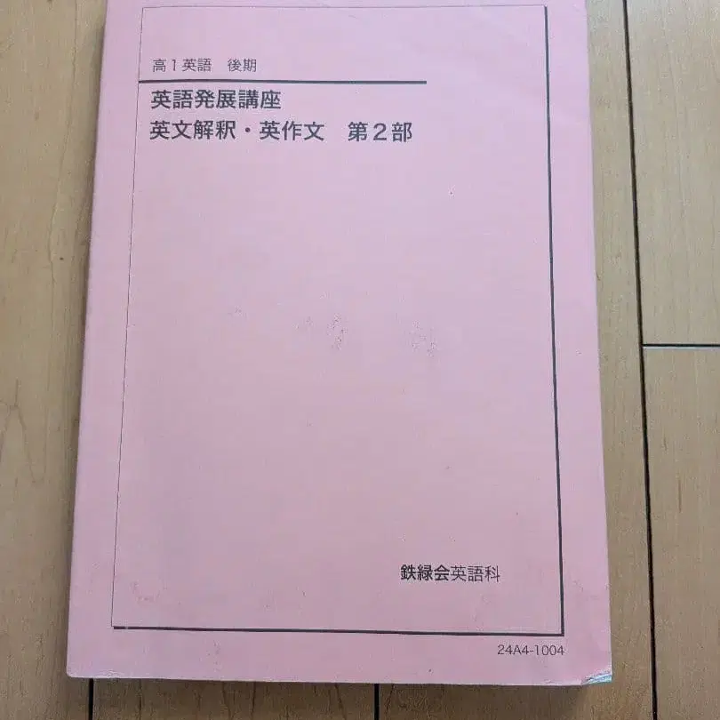4번째 상품 이미지