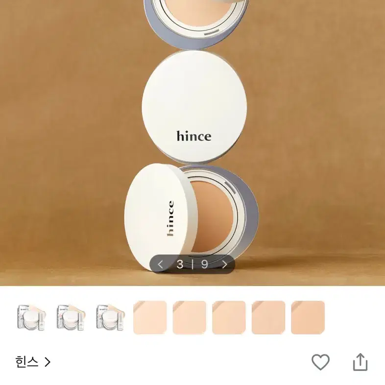 [미개봉] 힌스 누 글로우 화이트 쿠션+리필