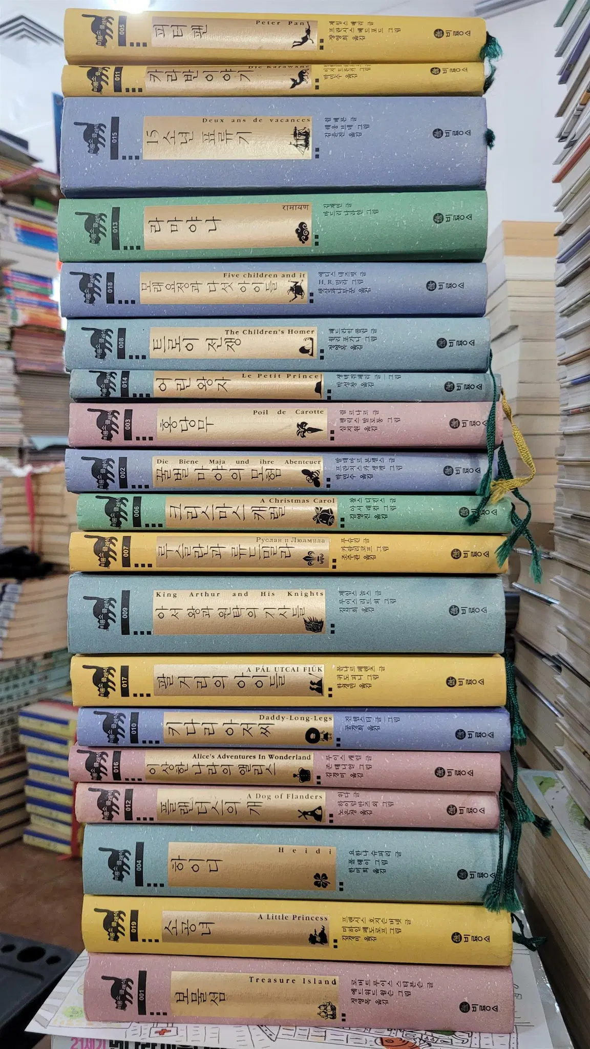 비룡소 클래식 비룡소 19권 세트 청소년문학 중고책