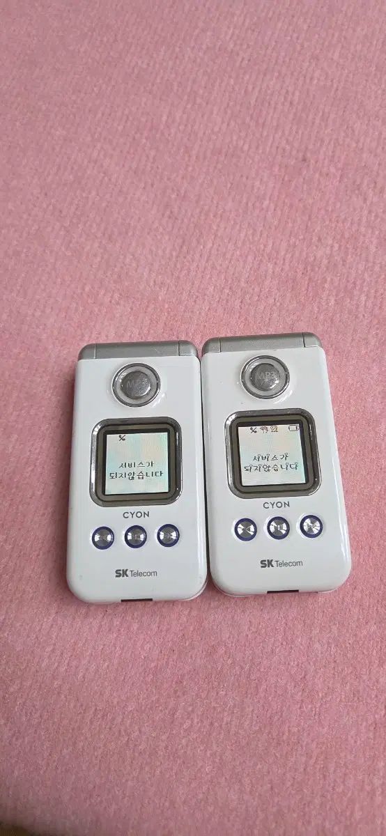 LG-SD870 어머나폰2 정상