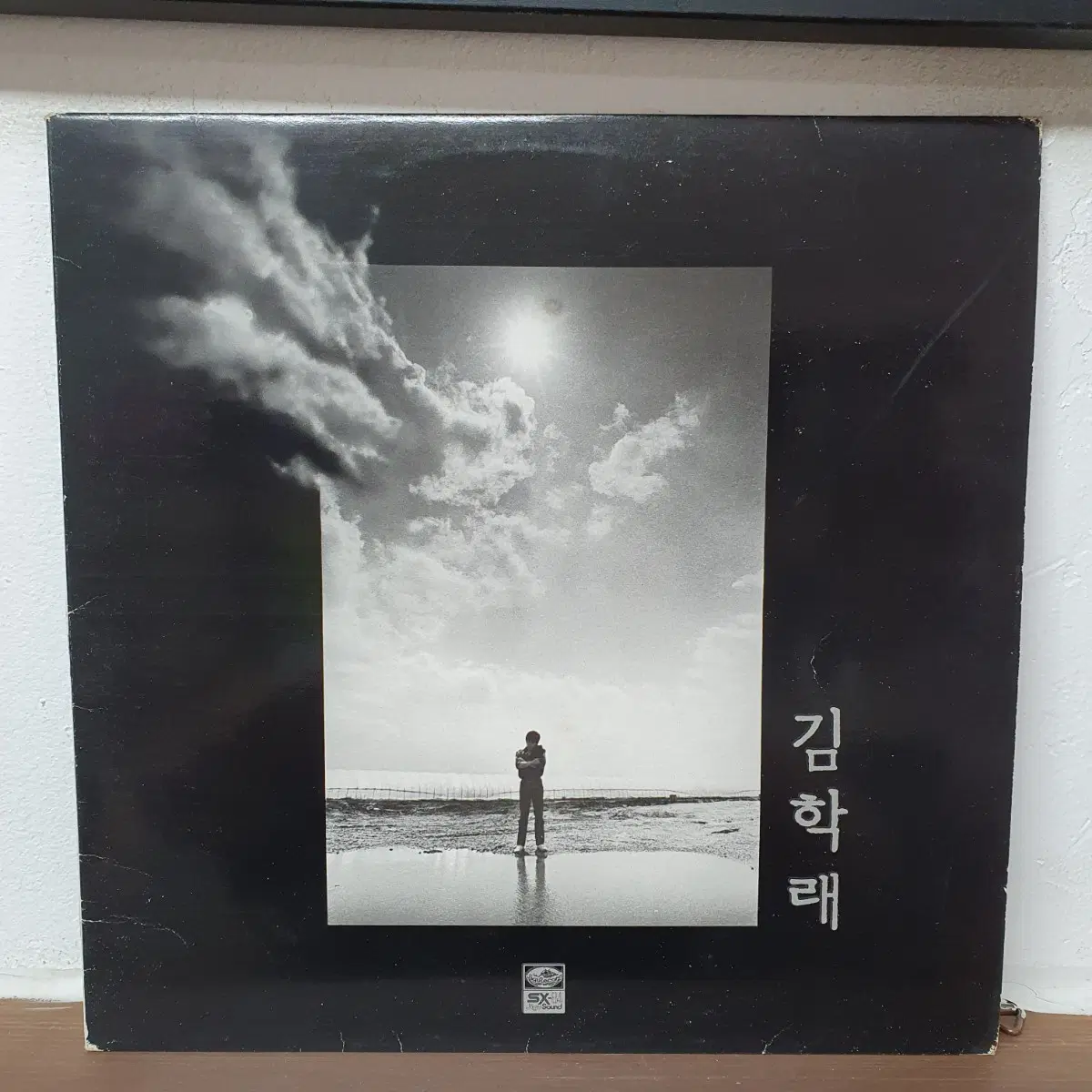 김학래 LP 1985 슬픔의 심로 겨울바다 아가같은 그대여