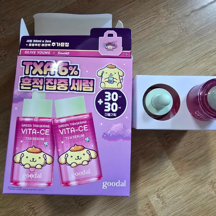 구달 폼폼푸린 청귤 비타C E TXA 세럼 30ml+30ml 리필 기획
