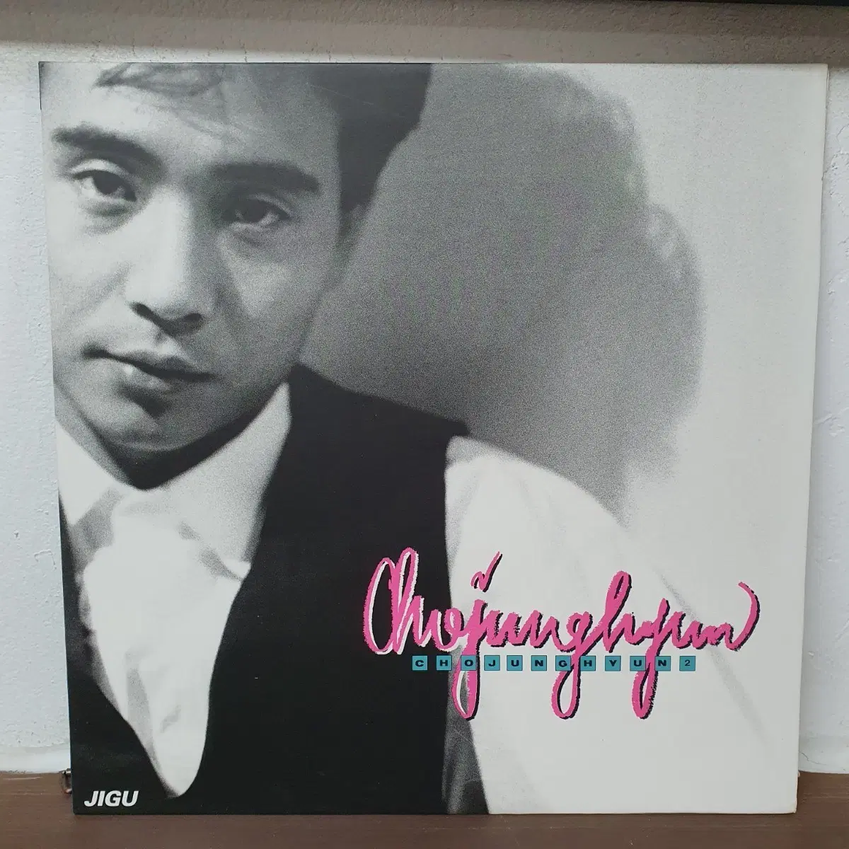 조정현 2집 LP 1992. 비애