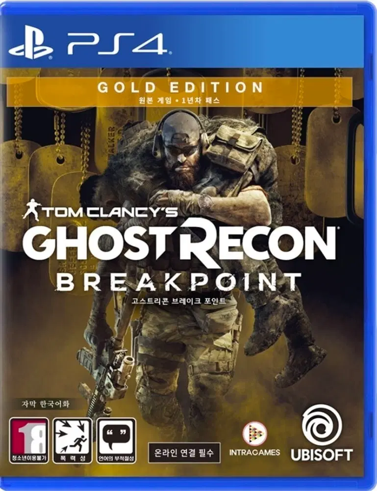 PS4 고스트리콘 브레이크 포인트 골드 에디션