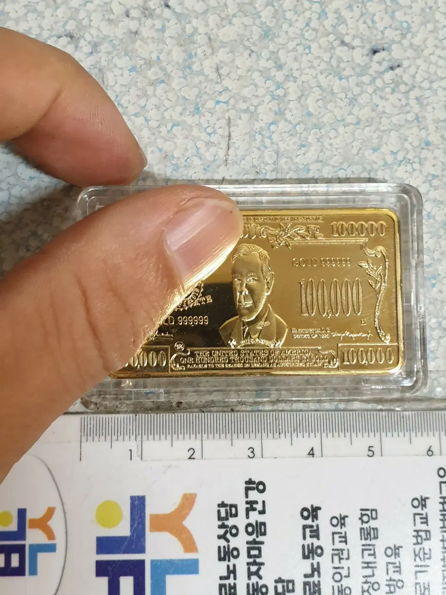 ㅊ123 금화 은화 근대주화 외국동전 중국동전 은화 금화 옛날돈 고전주화 미국동전 엽전 별전
