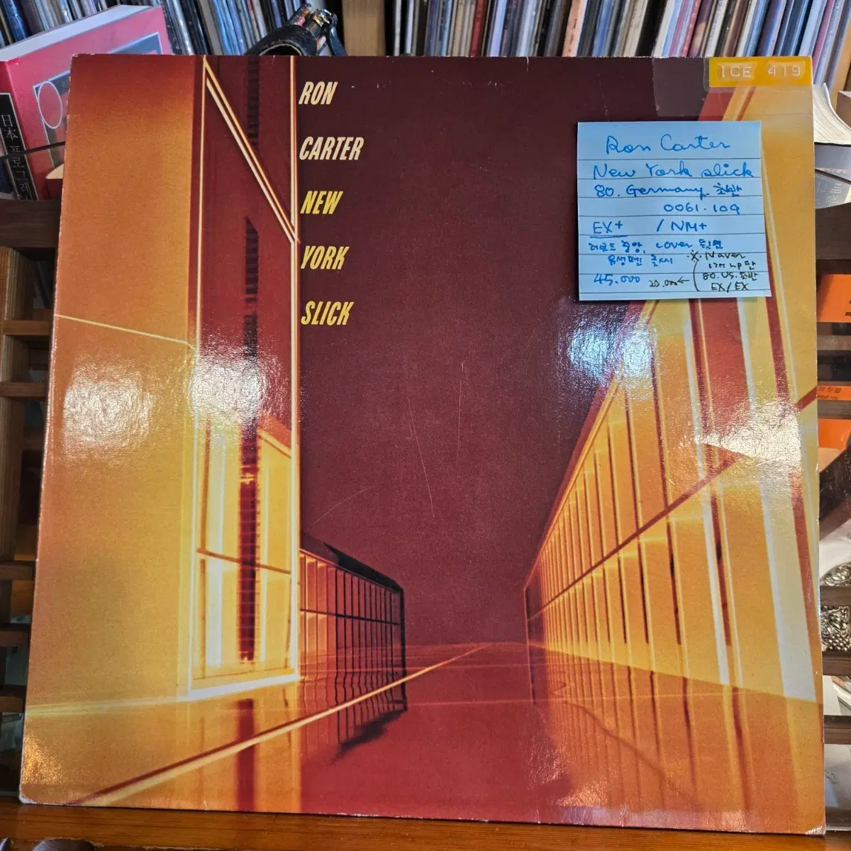 Ron Carter.New York slick.80.Germany.초반.EX+/NM+.민트급LP
