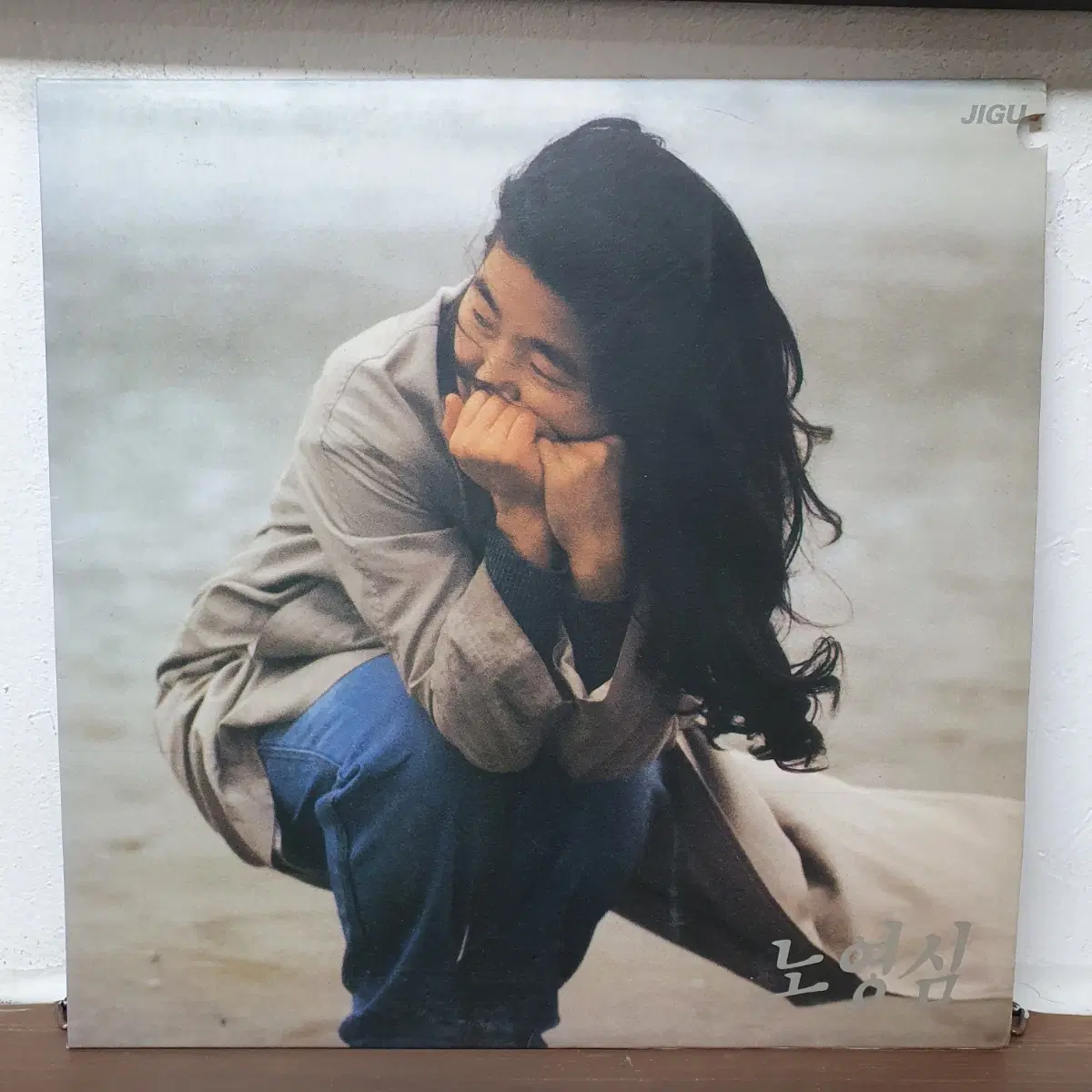노영심 LP 1992 지구레코드