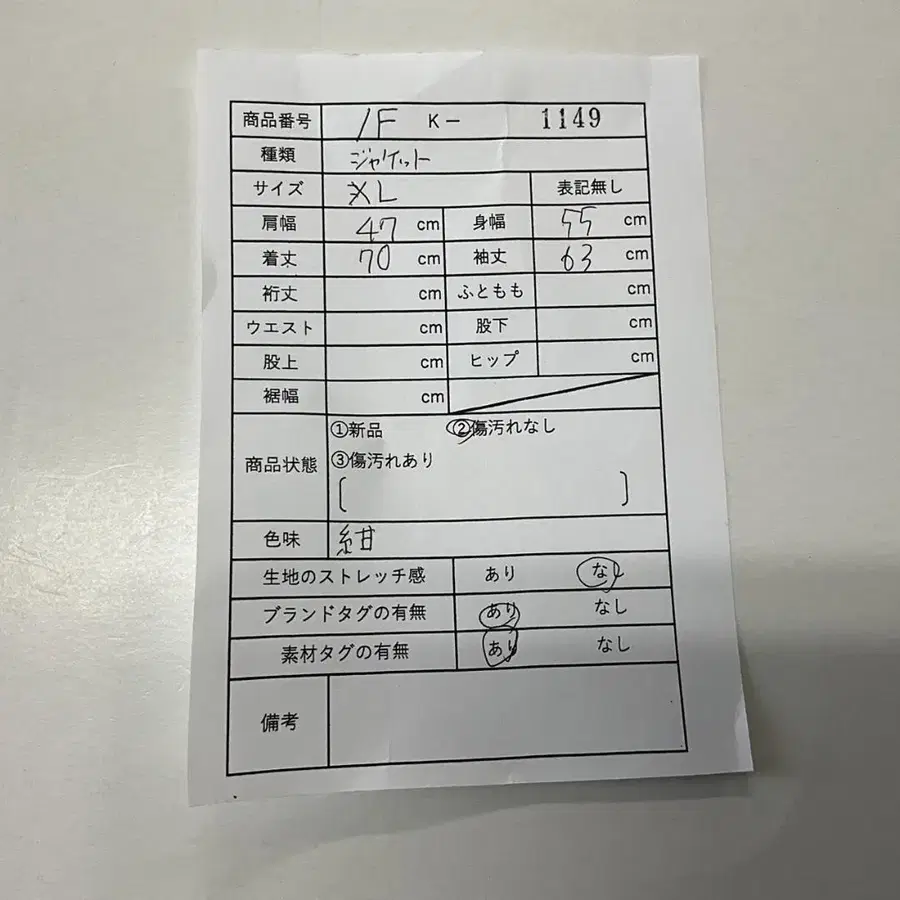 2번째 상품 이미지