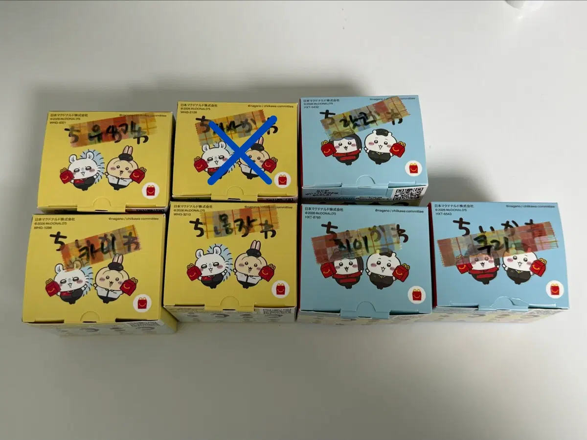 치이카와 맥도날드 해피밀 피규어