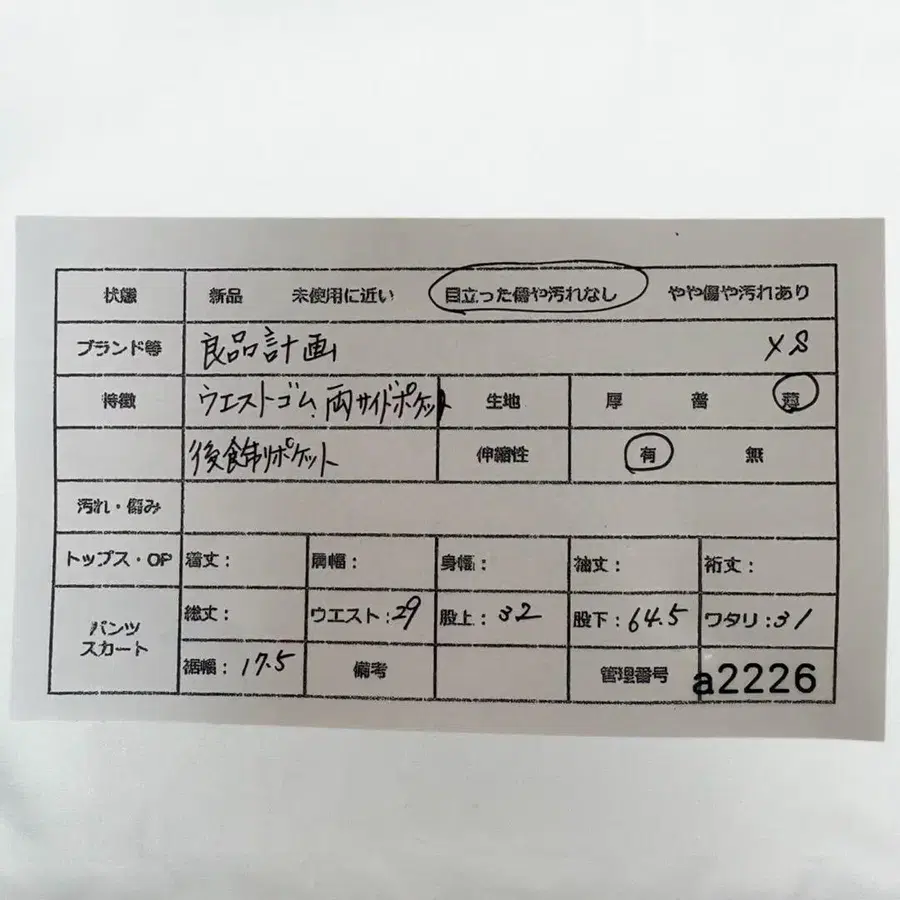 2번째 상품 이미지