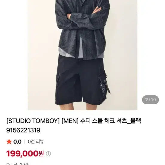 스튜디오톰보이 남성 후디 스몰 체크 셔츠 블랙