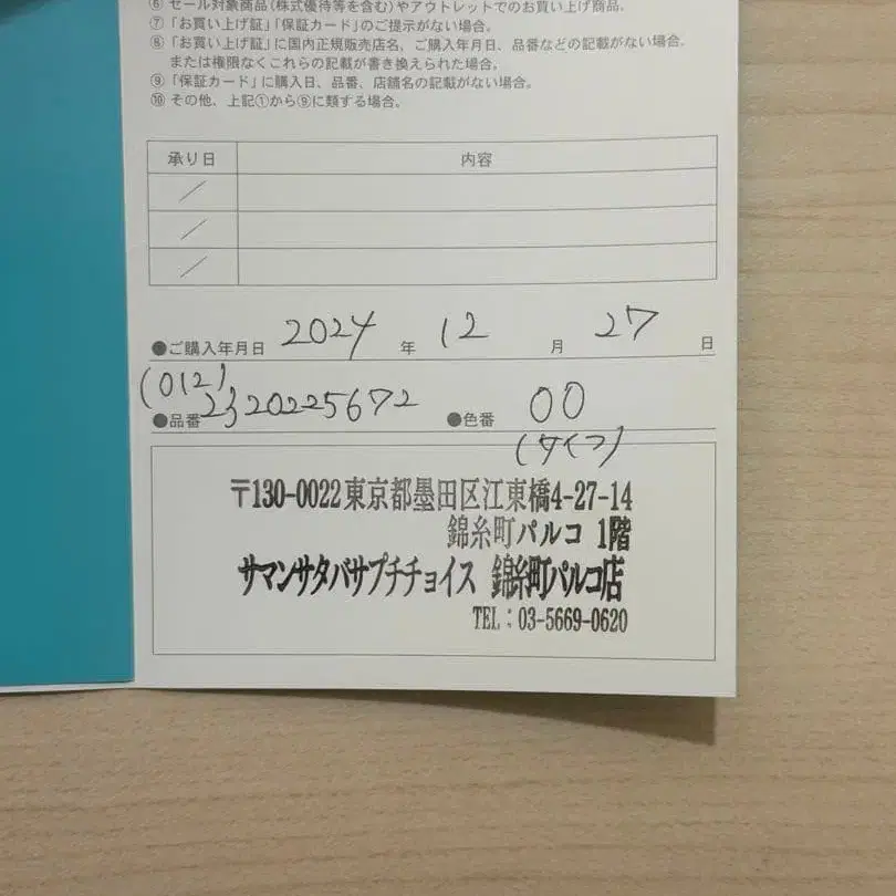 5번째 상품 이미지