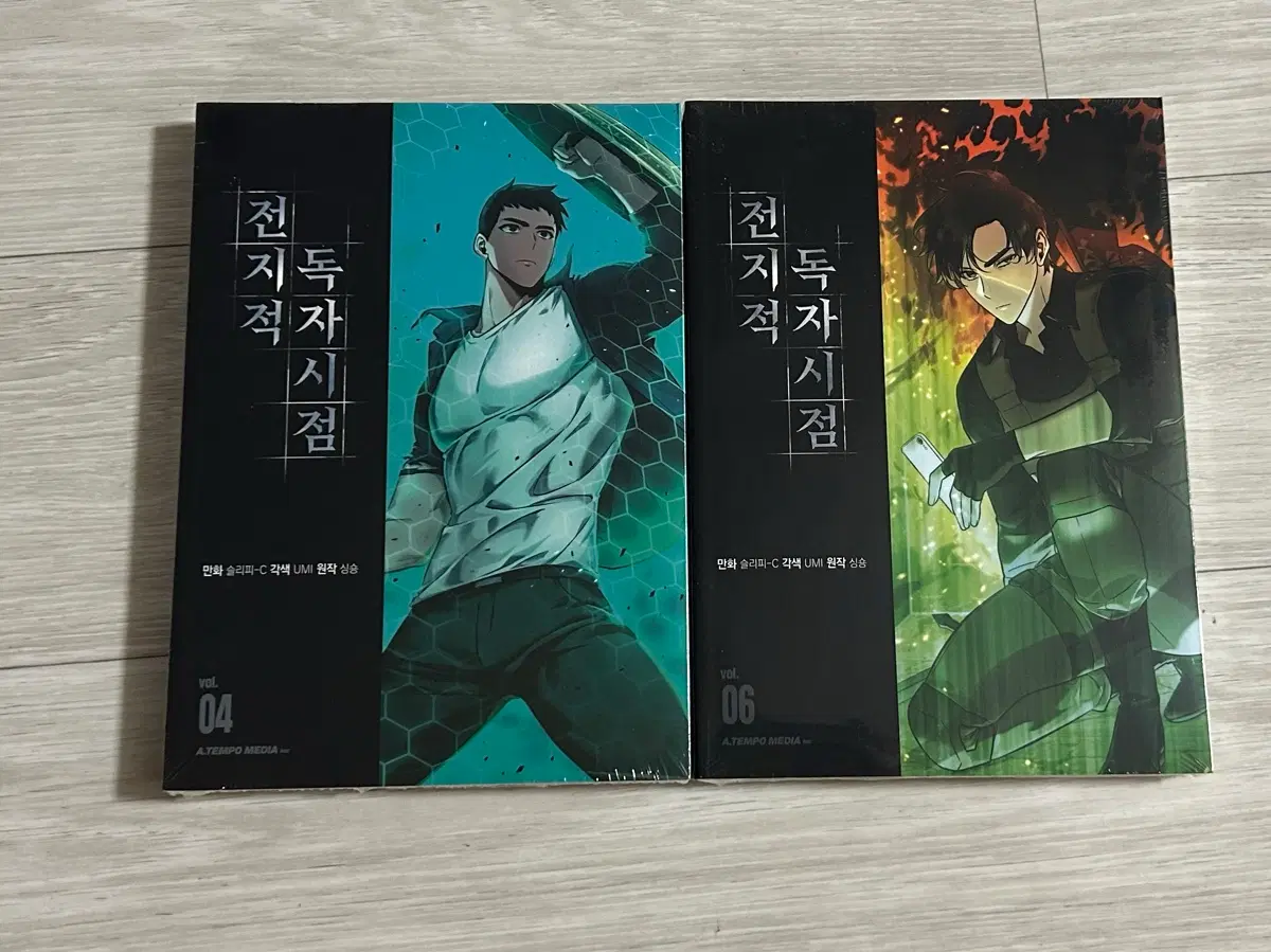 일괄) 전지적 독자 시점 전독시 단행본 4권, 6권