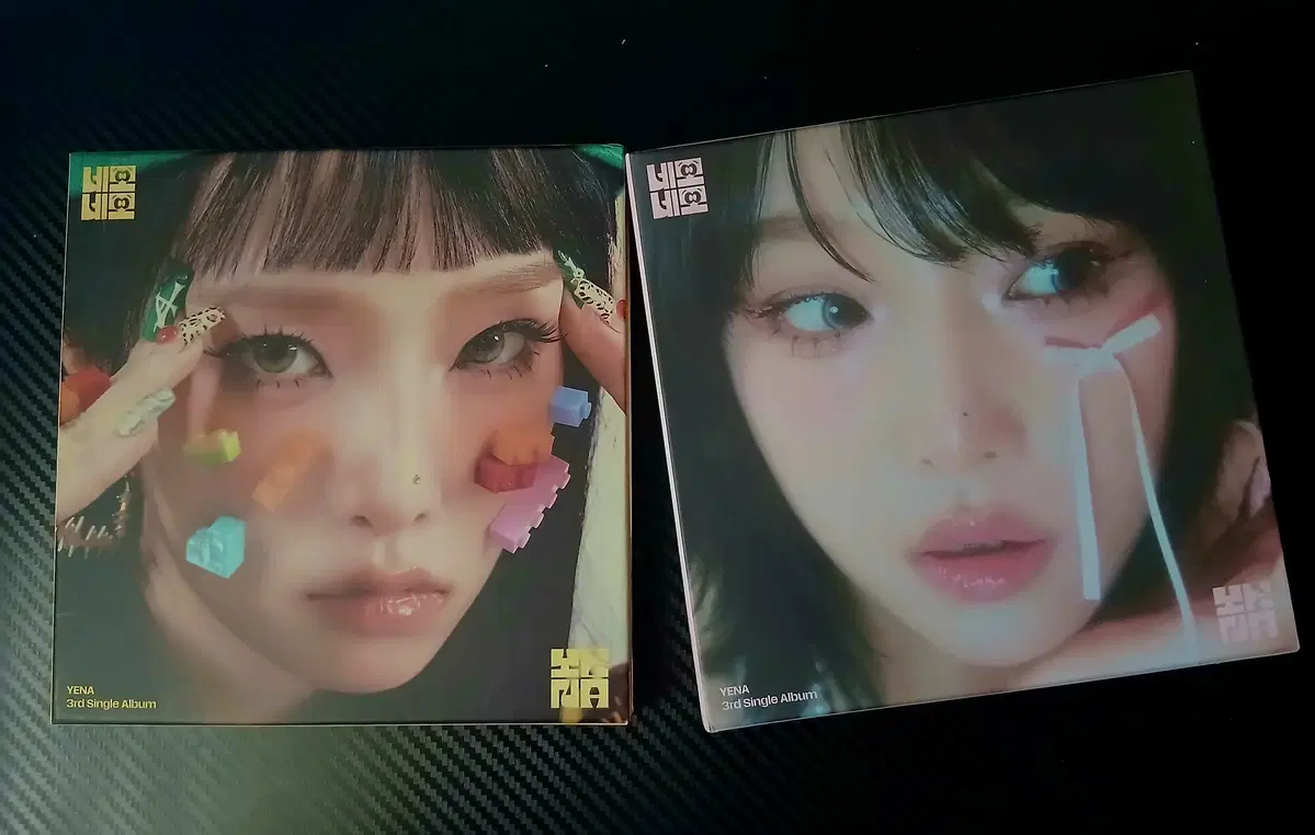 최예나 네모네모 개봉앨범 세트판매 (포카X)