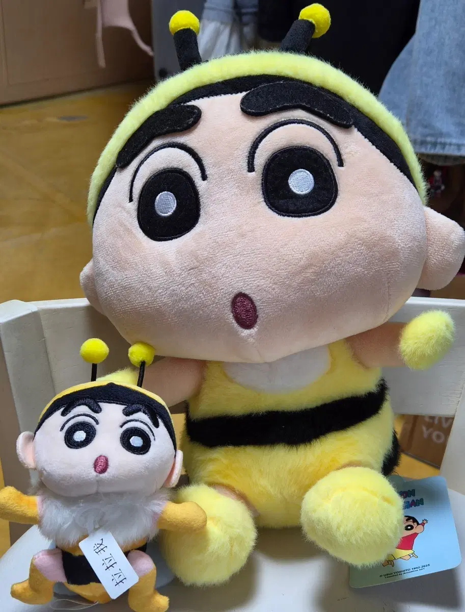 (새상품)짱구는못말려 짱구 벌 인형 세트