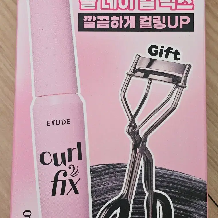 *새상품*에뛰드 컬 픽스 마스카라 01 블랙 뷰러 기획세트