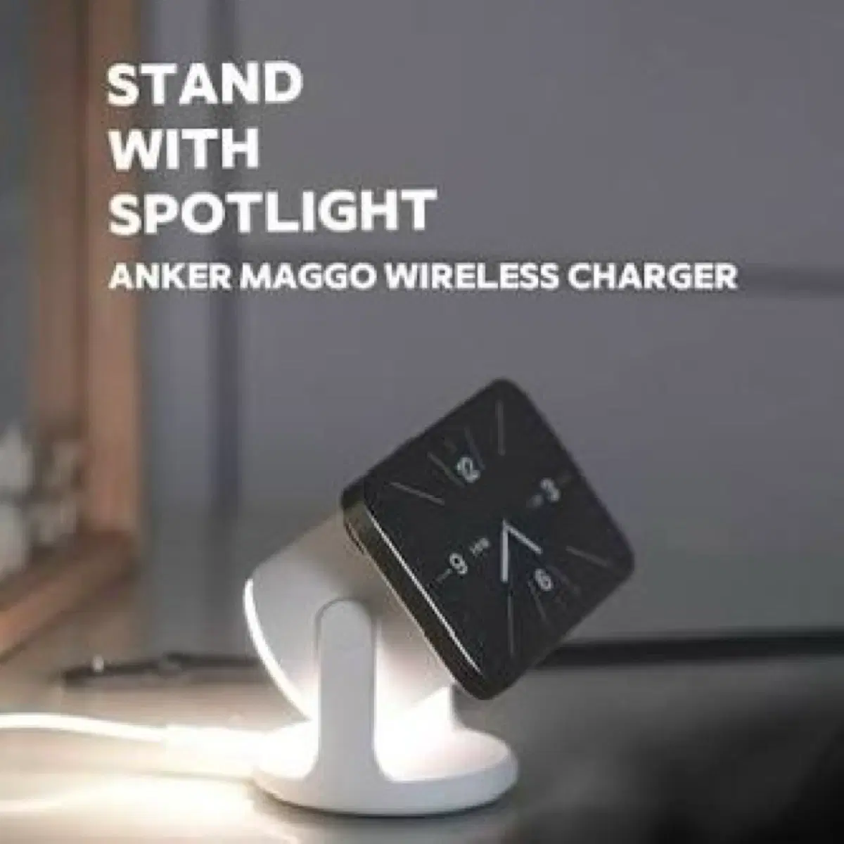 구함) Anker MagGo Wireless Charger (Stand with Spotlight) - 화이트 구합니다.
