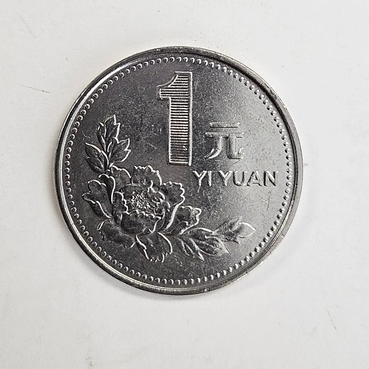 1992 중국 1위안 M3877
