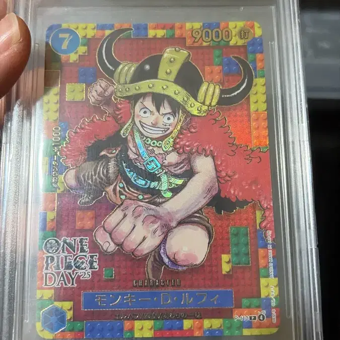 원피스 카드 레고루피 Bgs 9.5 팔아요