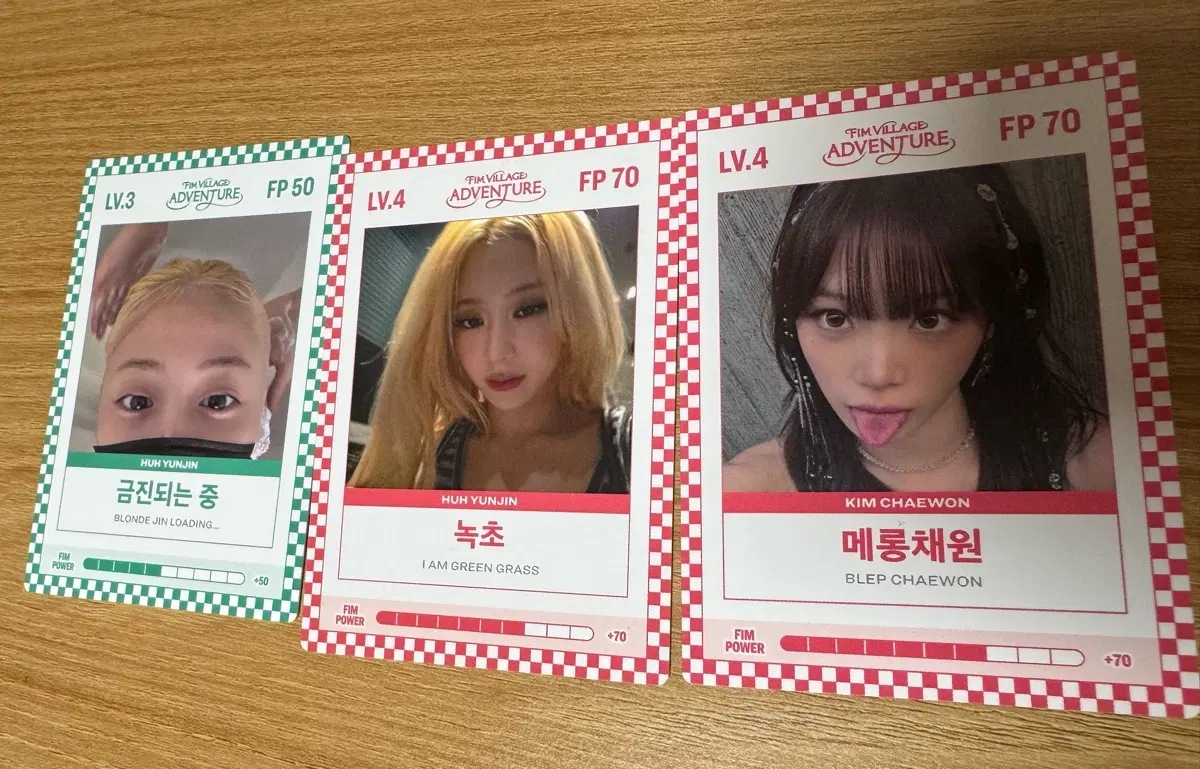 피어나데이 핌카드 김채원 허윤진 양도