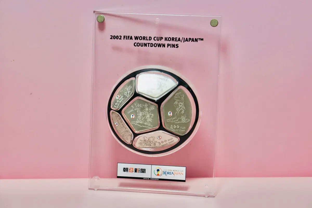 2002 FIFA 월드컵 코리아/재팬 카운트다운 핀 세트