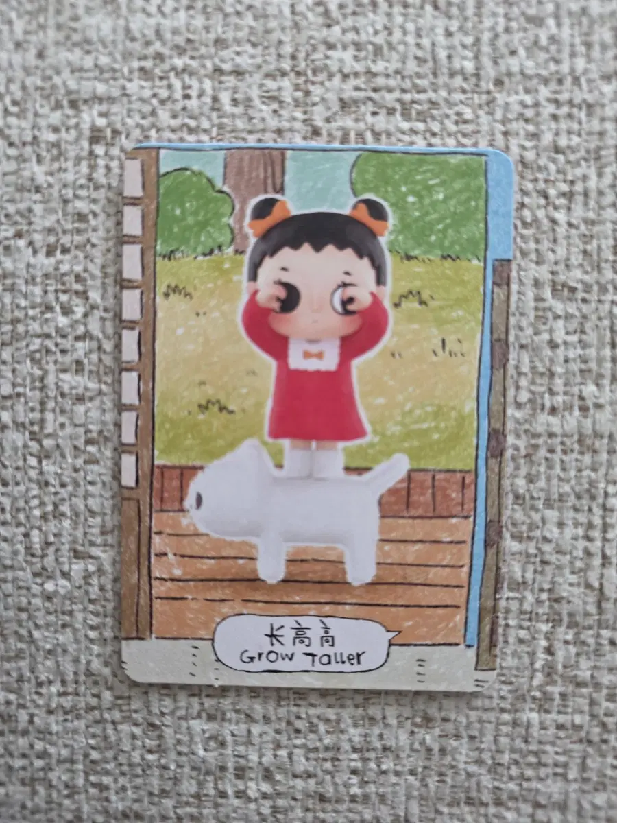 팝마트 뇨타 x 마루코는 아홉살 Grow Taller