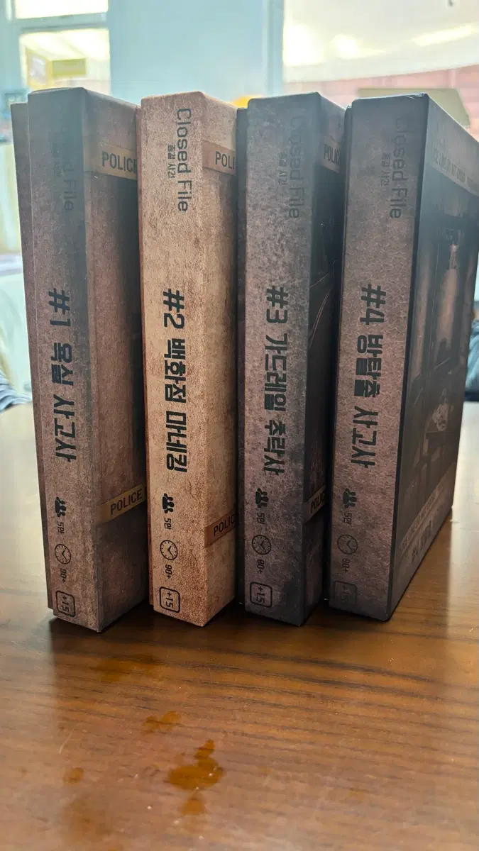 Closed File 사건집 보드게임 1,2