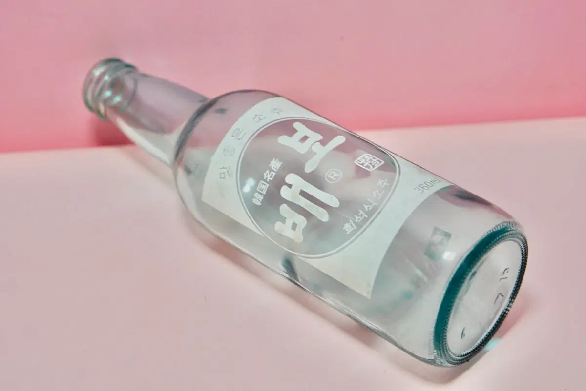 맛좋은보배 옛날 소주병 근대사 레트로 빈티지 수집 골동품 2홉
