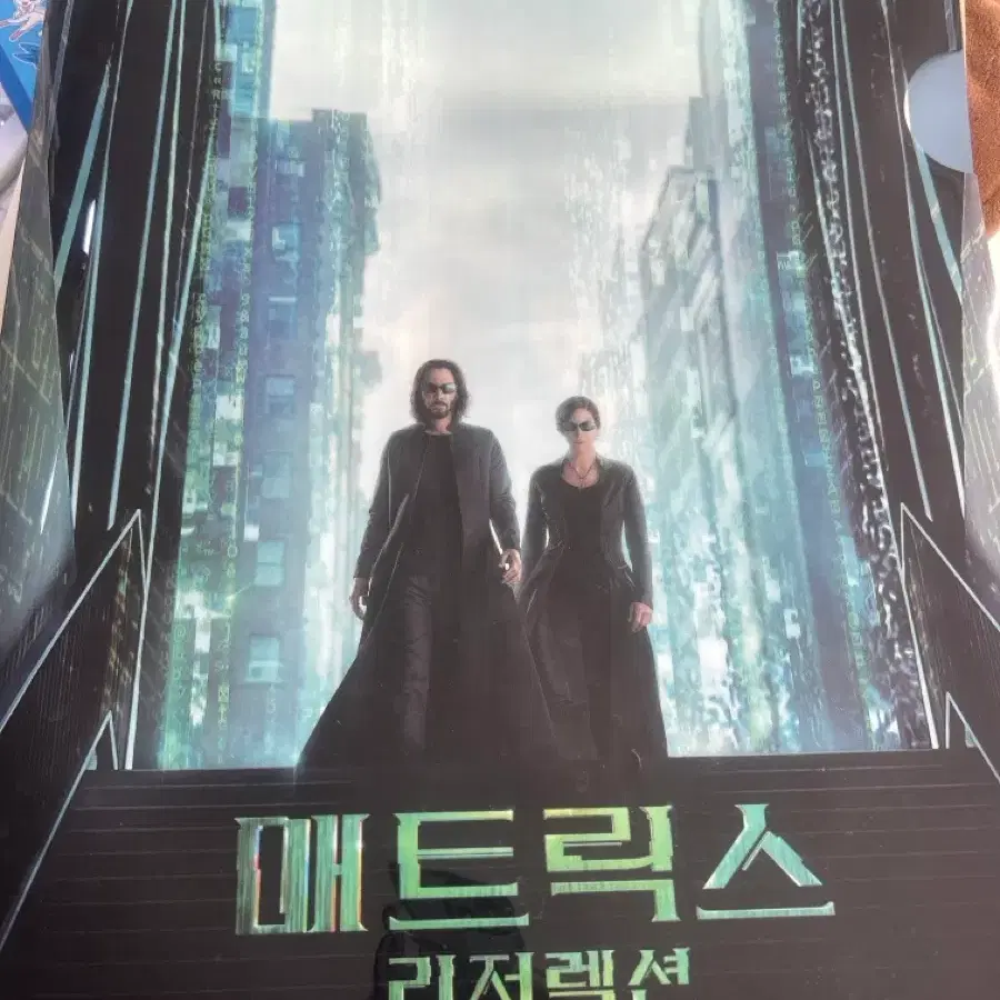 영화 매트릭스 리저렉션 A3 클리어파일