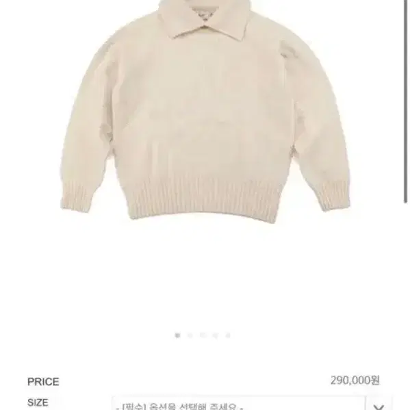 에어로레더 클로딩 니트 라지