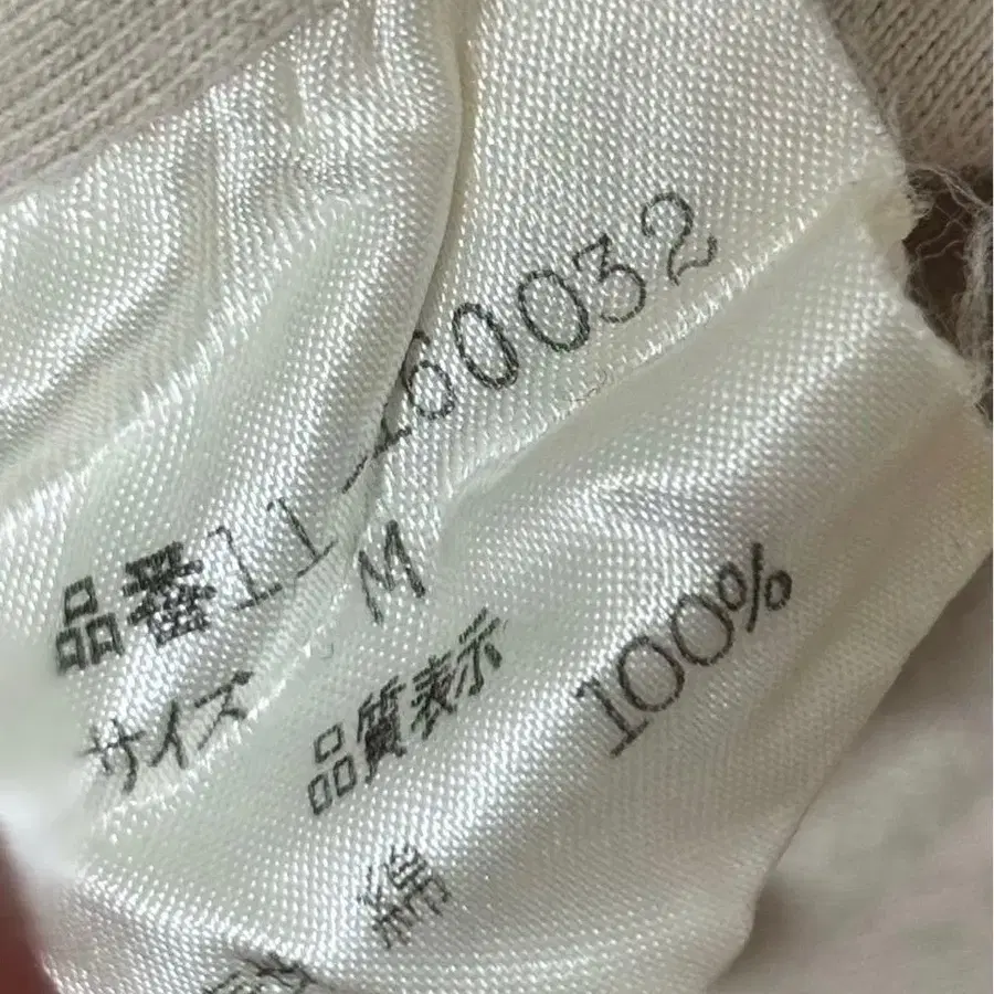 9번째 상품 이미지