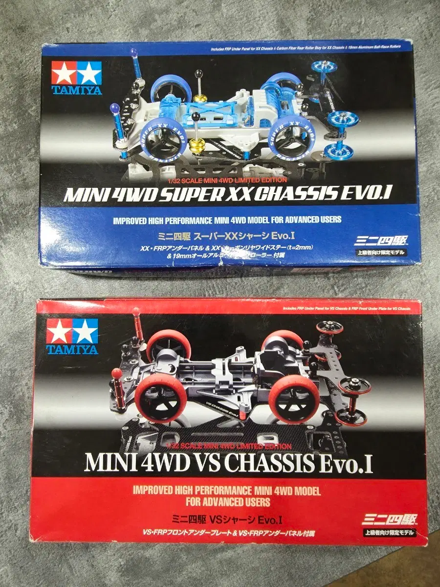 타미야 미니사구 슈퍼XX 샤시 Evo.I / VS 샤시 Evo.I