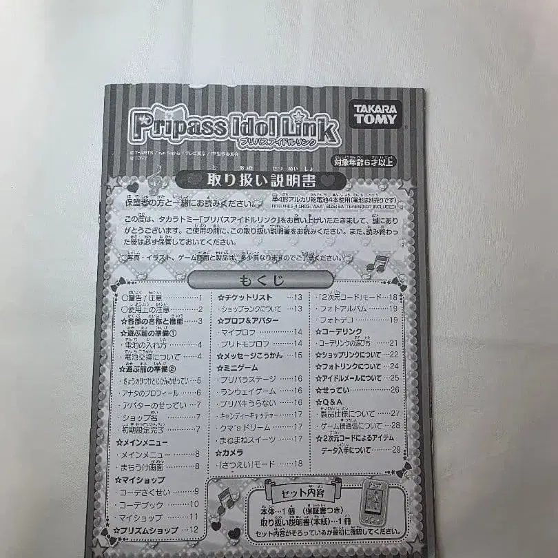 7번째 상품 이미지