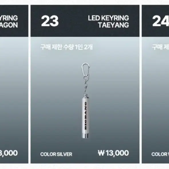 빅뱅 led 3종, 모자 키링 2종, 특전 포카 일괄양도