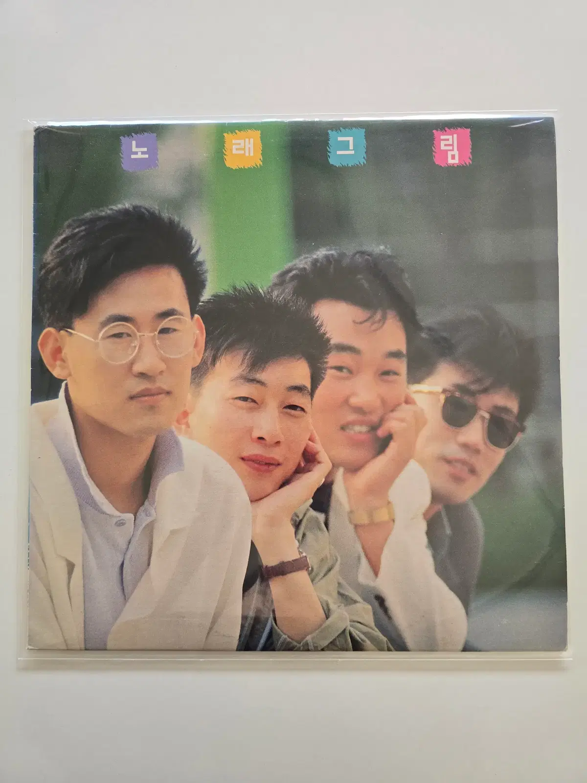 노래그림 LP /길/NM,EX+/가사집