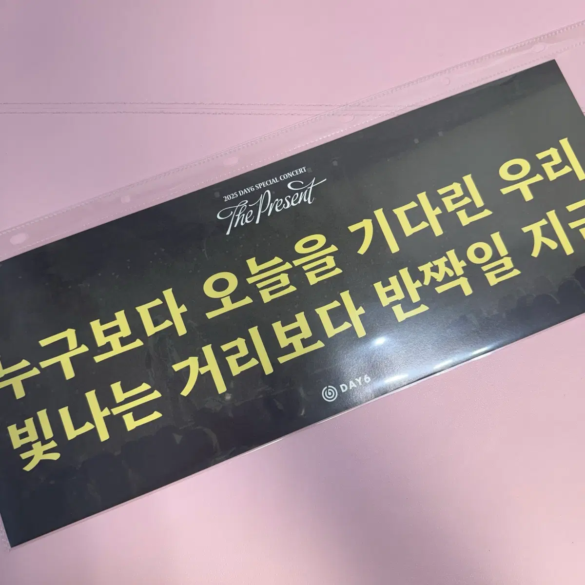 데이식스 25 클콘 첫콘 콘서트 이벤트 슬로건