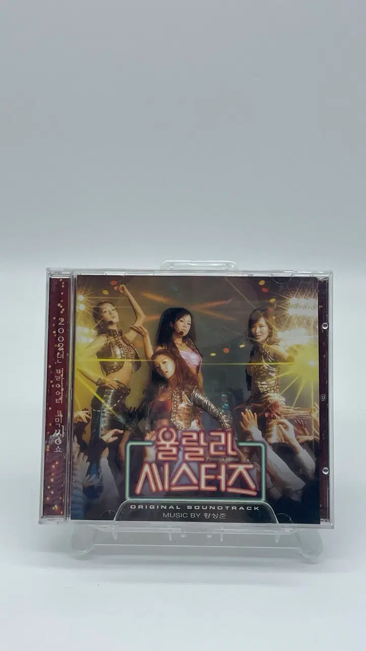 [CD] 울랄라 씨스터즈 O.S.T.