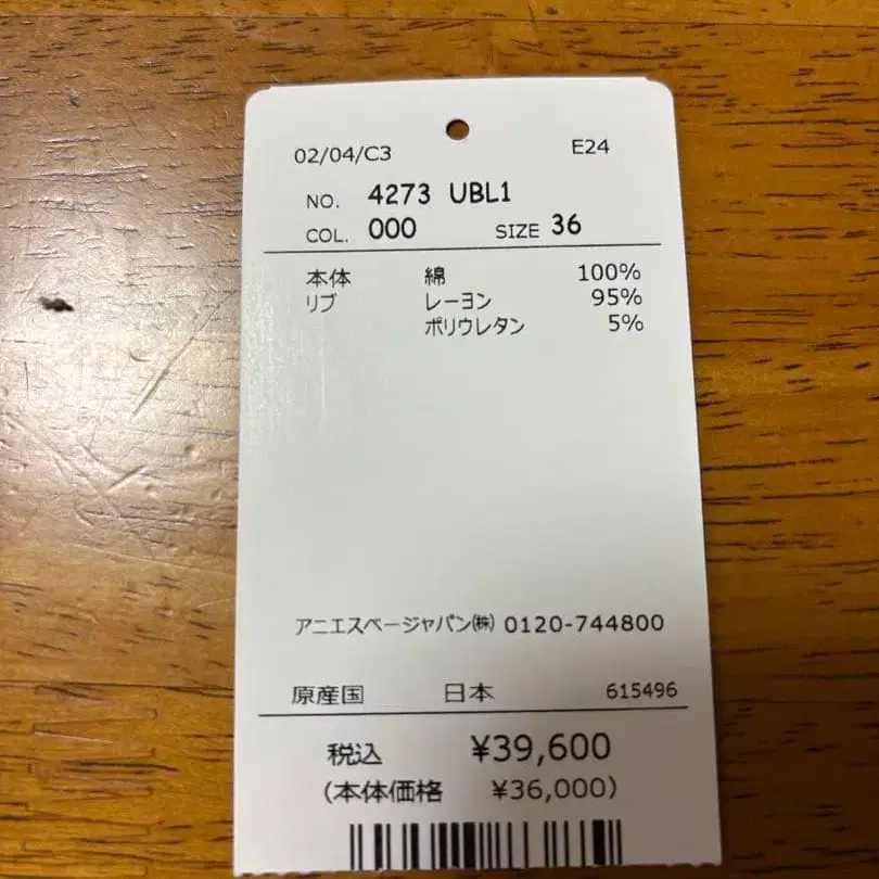 9번째 상품 이미지