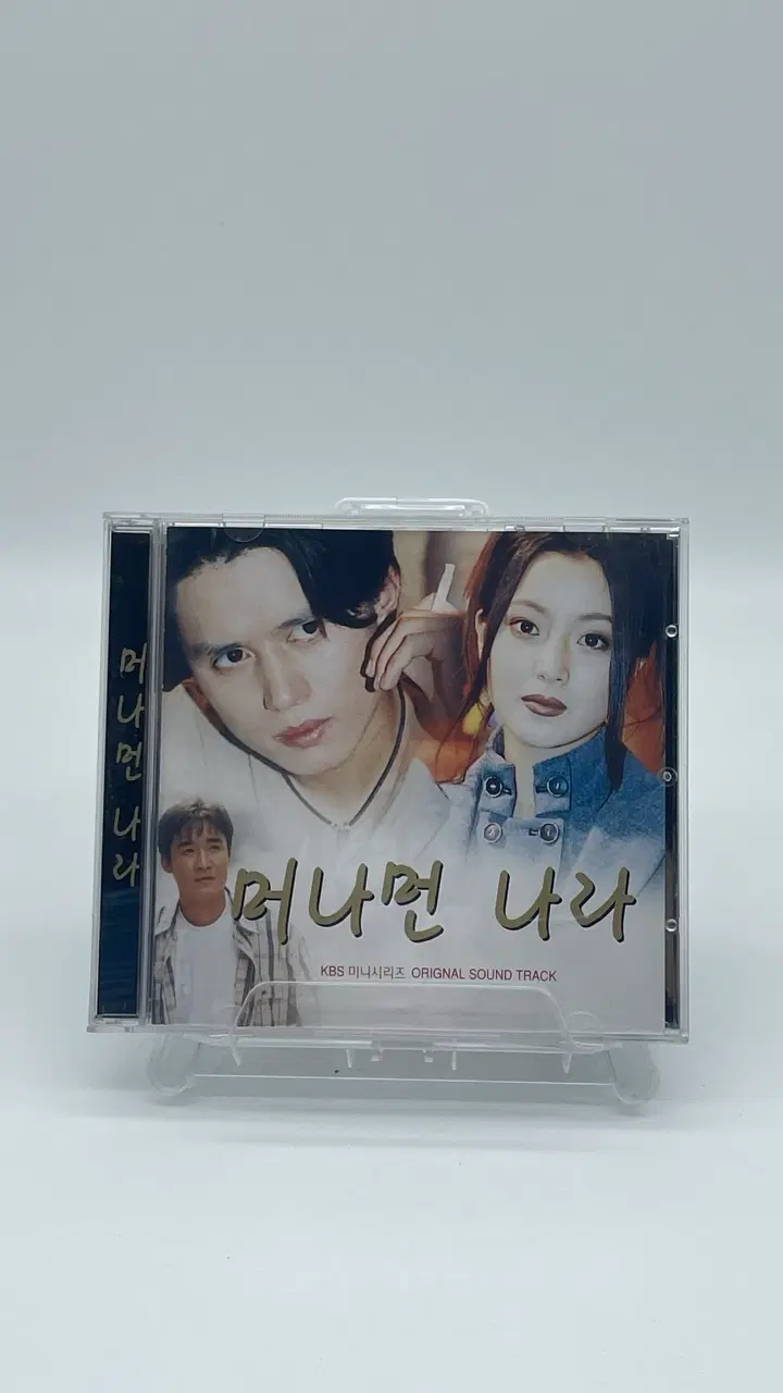 [CD] 머나먼 나라 (KBS 미니시리즈) - O.S.T