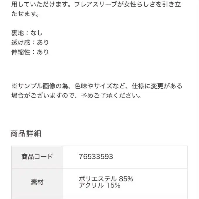 6번째 상품 이미지