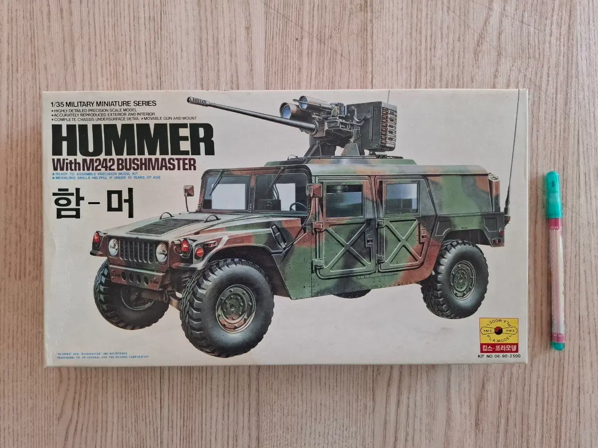 험머 M242 부시마스터 1/35 프라모델
